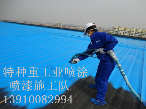 突泉除锈喷漆 & 设备厂房翻新